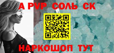 скорость mdpv Бугуруслан