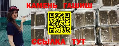 гашишное масло Будённовск