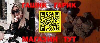 гашишное масло Будённовск