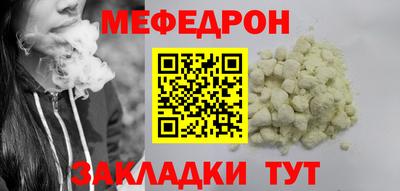скорость mdpv Бугуруслан
