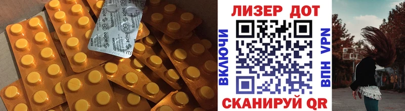 ЛСД экстази ecstasy  купить   сайты даркнета Telegram  Гулькевичи 