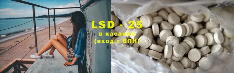 Лсд 25 экстази ecstasy  Гулькевичи 