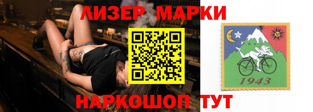 Лсд 25 экстази кислота  Лсд 25 экстази кислота  Вход с VPN  ЛСД экстази  Гулькевичи 