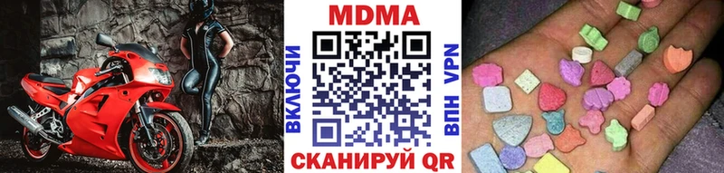 продажа наркотиков Гулькевичи МДМА молли