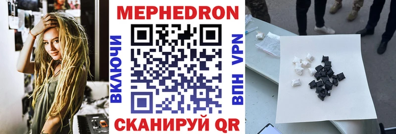 это как зайти  Гулькевичи  Мефедрон кристаллы 