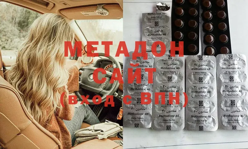 цена   Гулькевичи  Метадон methadone 