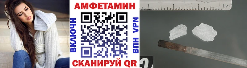 Первитин кристалл  Гулькевичи 