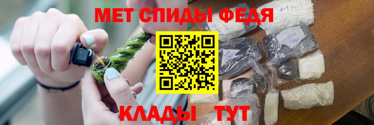 МЕТАМФЕТАМИН пудра  МЕТАМФЕТАМИН пудра  Вход с VPN  Гулькевичи 