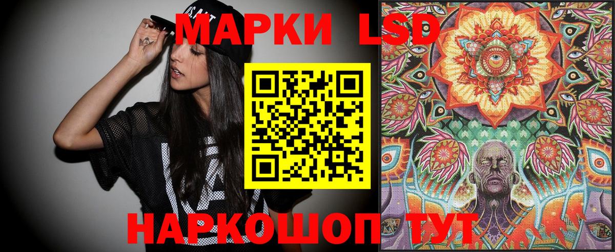 Марки 25I-NBOMe 1,8мг Гулькевичи