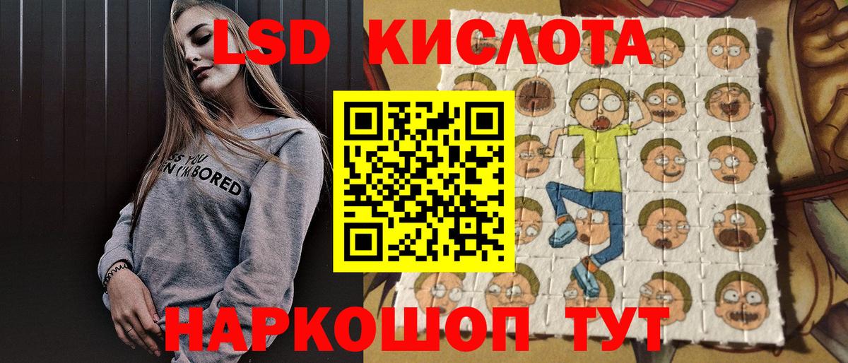 Марки NBOMe 1,5мг Гулькевичи