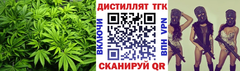 ссылка на мегу сайт  где найти   Гулькевичи  Дистиллят ТГК концентрат 