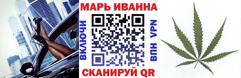 Каннабис MAZAR  Гулькевичи 