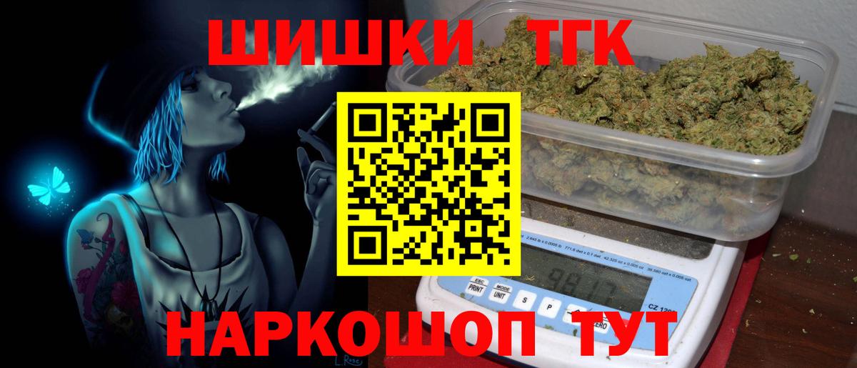 Канабис AK-47  Марихуана гибрид  Гулькевичи  Канабис White Widow 