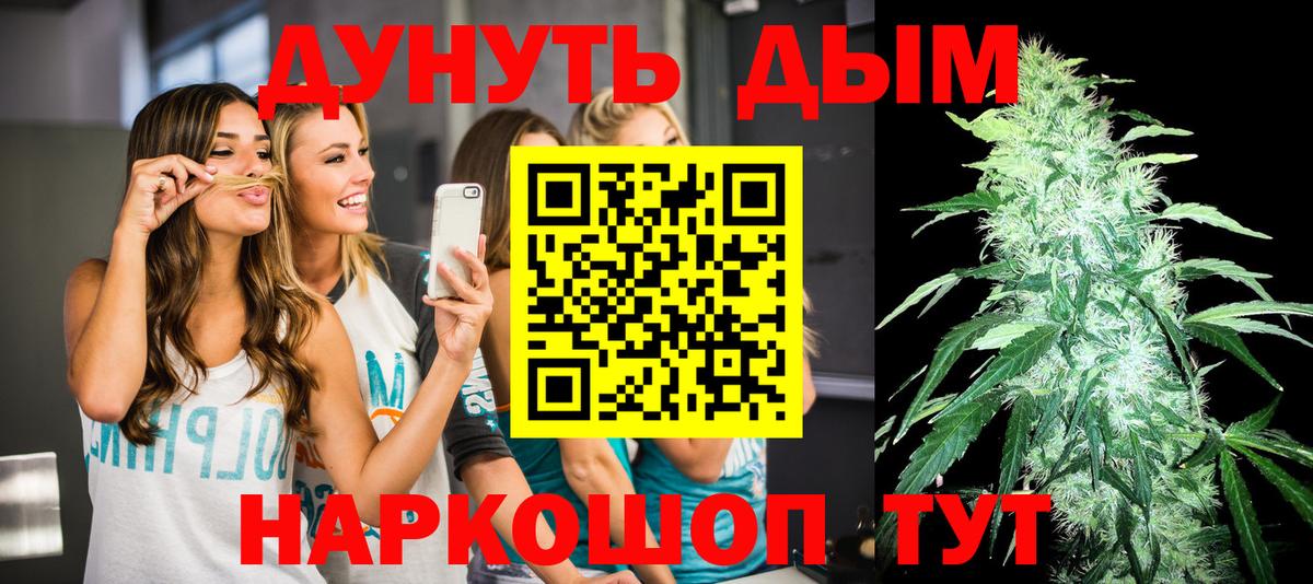 Шишки марихуана ГИДРОПОН Гулькевичи